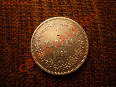 1 марка 1892, до 11.09 22-00 - P1040582.JPG
