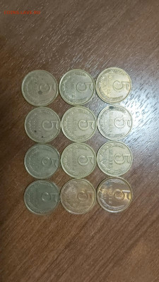 5 копеек 1991 гг. - 12 шт. - CM200703-144542003