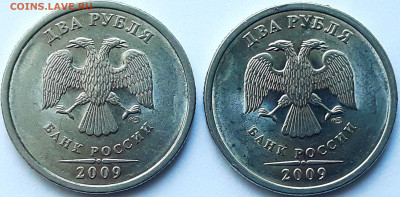 2 рубля 2009 спмд магнит , вес ? - 20200703_140906