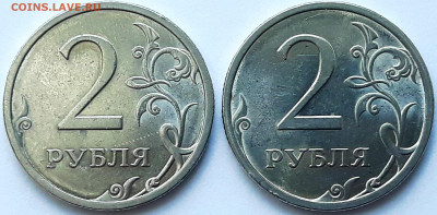 2 рубля 2009 спмд магнит , вес ? - 20200703_140311