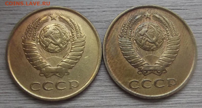 3 копейки 1985 2 шт (частый гурт) до 6 июля в 22.00 - red3224238.JPG