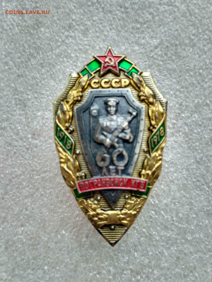 60 лет Погранвойскам . люкс - IMG_20200701_180425_HDR