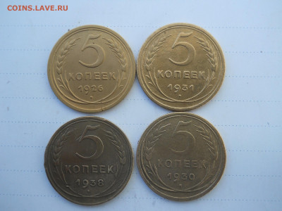 5 копеек 1926.30.31.38.до 05.07.2020 в 22-00 по мск. - DSCN5137.JPG