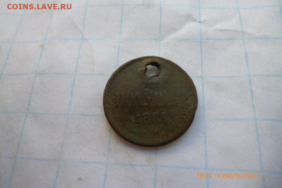 полушка 1864г - P1080965 (Medium).JPG