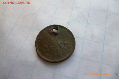 полушка 1864г - P1080967 (Medium).JPG