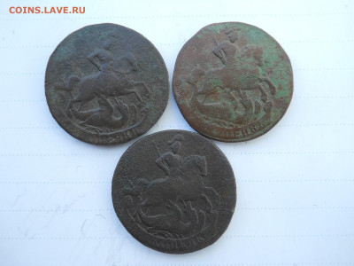 2 копейки 1757.58.60. до 05.07.2020 в 22-00 по мск. - DSCN5143.JPG