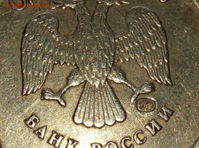 1 руб 2007 М. Определение брака. - i (28)