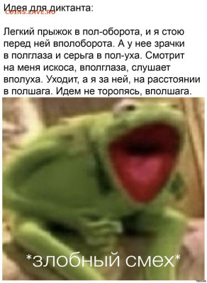Пойдёте ли вы 1 июля на голосование? - 02c6101ac4741f0ef715c65fd04fba1d
