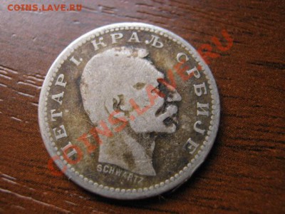 Сербия 50 пара 1904 серебро до 11.09 в 15.00 М - Изображение 214