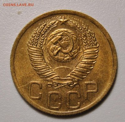 3 копейки 1952 Оценка, определение - DSC_9902.JPG