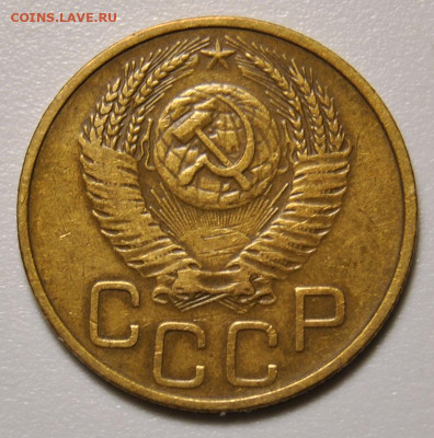 3 копейки 1952 Оценка, определение - DSC_9900.JPG