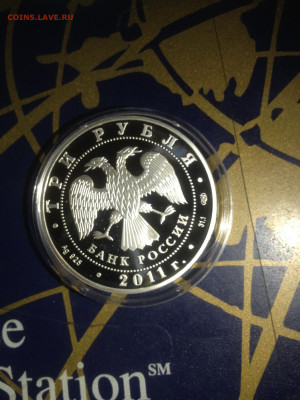 3 руб. Год Испании в России, 2011 до 09.07 - yX3WpPUz-Cg