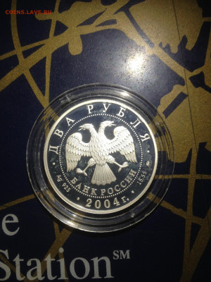 2 руб. Чкалов, 2004 до 09.07 - MJIJI7hdf3s