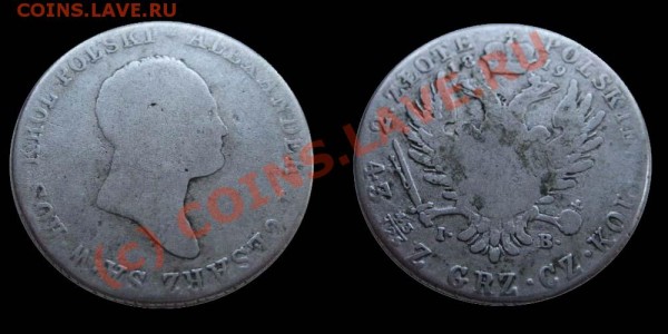 2 злотых Русс.-Польша 1819 I.B. -до 22.05 - 2 злотых_