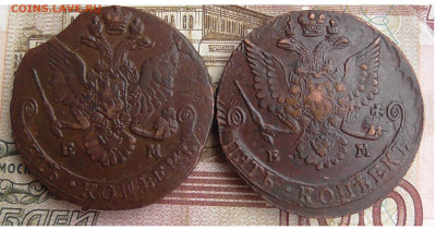 лот 5 копеек ЕМ 1781,1782 до 09.07 2020 в 22.00 мск - Без имени-2