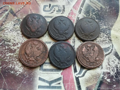 2 копейки 1812,1813,1815,1816,1817,1823 все КМ до 06.07.2020 - 6км (6) - копия