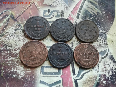 2 копейки 1812,1813,1815,1816,1817,1823 все КМ до 06.07.2020 - 6км (5) - копия