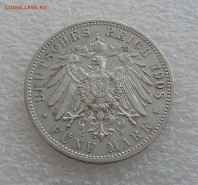 Великое герцогство Баден. Фридрих I. 5 МАРОК 1903 года. - 5мрк1903 (4).JPG