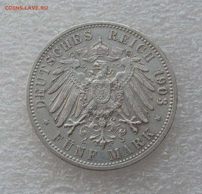 Великое герцогство Баден. Фридрих I. 5 МАРОК 1903 года. - 5мрк1903 (3).JPG