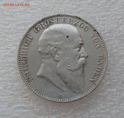 Великое герцогство Баден. Фридрих I. 5 МАРОК 1903 года. - 5мрк1903.JPG