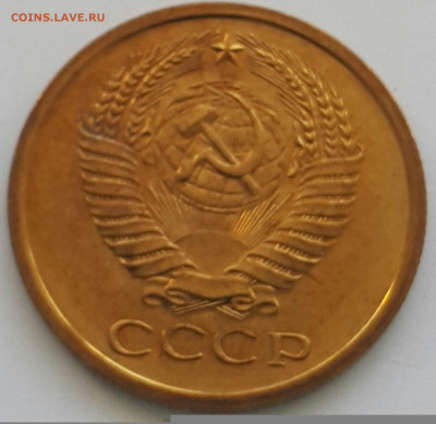 5 копеек 1974 Наборная до 05.07.20 - 20200702_181915-1