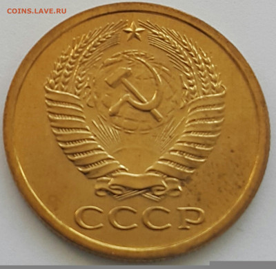 5 копеек 1976 Наборная до 05.07.20 - 20200702_182016-1