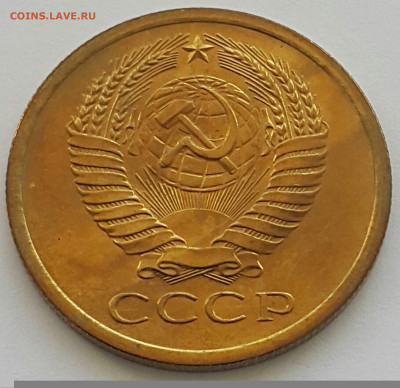 5 копеек 1977 Наборная до 05.07.20 - 20200702_182046-1