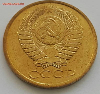 5 копеек 1989 Наборная до 05.07.20 - 20200702_182236-1