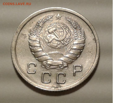 10 коп. СССР 1940г. до 4.07.20г. 22:00 - 20200703_202412