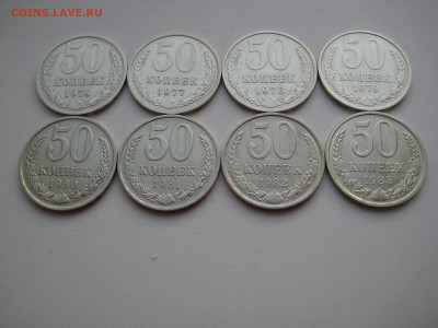 50 копеек 1961-1991 23 шт. без повторов до 06.07.20 в 22:00 - 50 коп 1974-83_реверсы.JPG
