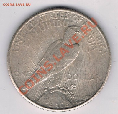 Иностранные монеты. Серебро! - CCF08092011_00019