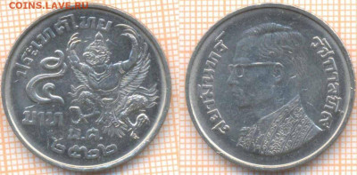 Таиланд 5 бат 1979 г., до 10.07.2020 г. 22.00 по Москве - Таиланд 5 бат 1979 567