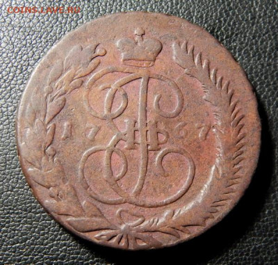 5 копеек 1767 ММ (R1), цена фикс ! - 67-1