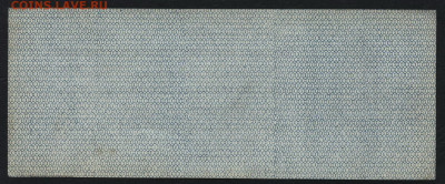 25 рублей 1919 года.Июль.Колчак.до 22-00 мск. 05.07.2020 г. - 25р 1919 июль р
