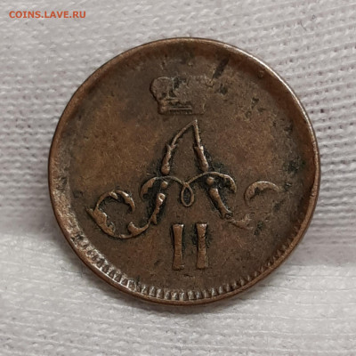 Полушки 1864 и 1866 Е.М Редкие Оценка и интерес - 20200703_234748
