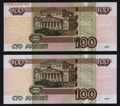 100р 2004г. опытные УА-1,2,3,4,5 UNC до 22-00 мск. 05.07.20 - 100р опытные 5шт УА пресс р2