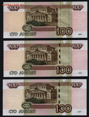 100р 2004г. опытные УА-1,2,3,4,5 UNC до 22-00 мск. 05.07.20 - 100р опытные 5шт УА пресс р1