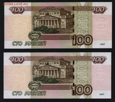 100р 2004г. опытные 1,2,3,4,5опыты UNC до 22-00 мск. 05.07. - 100р опытные 5шт пресс р2