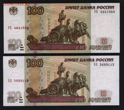 100р 2004г. опытные 1,2,3,4,5опыты UNC до 22-00 мск. 05.07. - 100р опытные 5шт пресс а2