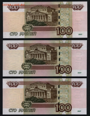 100р 2004г. опытные 1,2,3,4,5опыты UNC до 22-00 мск. 05.07. - 100р опытные 5шт пресс р1