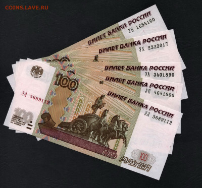 100р 2004г. опытные 1,2,3,4,5опыты UNC до 22-00 мск. 05.07. - 100р опытные 5шт пресс а