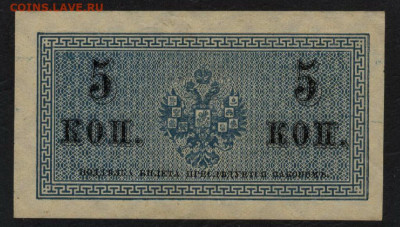 Пресс.до 22-00 мск. 05.07.2020 г. - 5к 1915 р