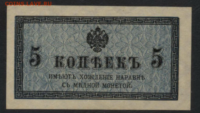 Пресс.до 22-00 мск. 05.07.2020 г. - 5к 1915 а