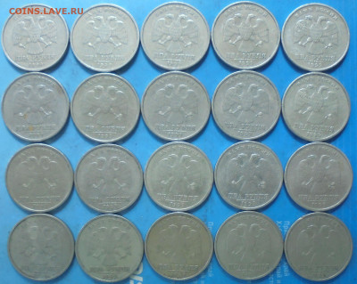 2 рубля 1999 сп, 20 шт., до 09.07.2020(22:00мск) - DSC00187.JPG
