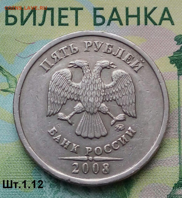 5р.2008г. ММД. (шт.1.1 по АС) до 07-07-2020г. - 20190323_154225-1