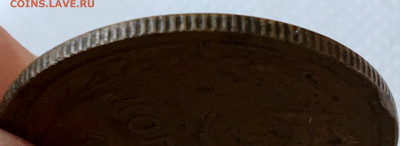 5 копеек 1935 года. Старый герб. До 10.07 в 22:00 - 5