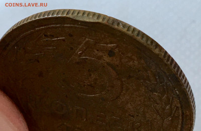 5 копеек 1935 года. Старый герб. До 10.07 в 22:00 - 4