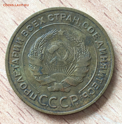 5 копеек 1935 года. Старый герб. До 10.07 в 22:00 - 2
