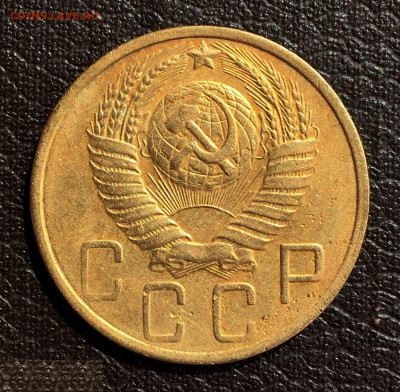 5 копеек 1951 года. Состояние! До 10.07 в 22:00 - 2