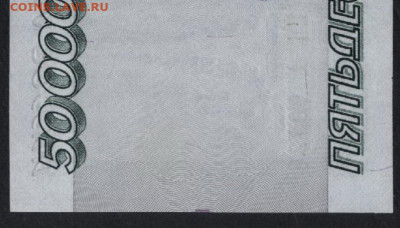 аUNC 736.до 22-00 мск. 05.07.20г - 50000р 1995 ПВ 1700736 р12